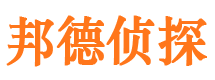 师宗调查事务所